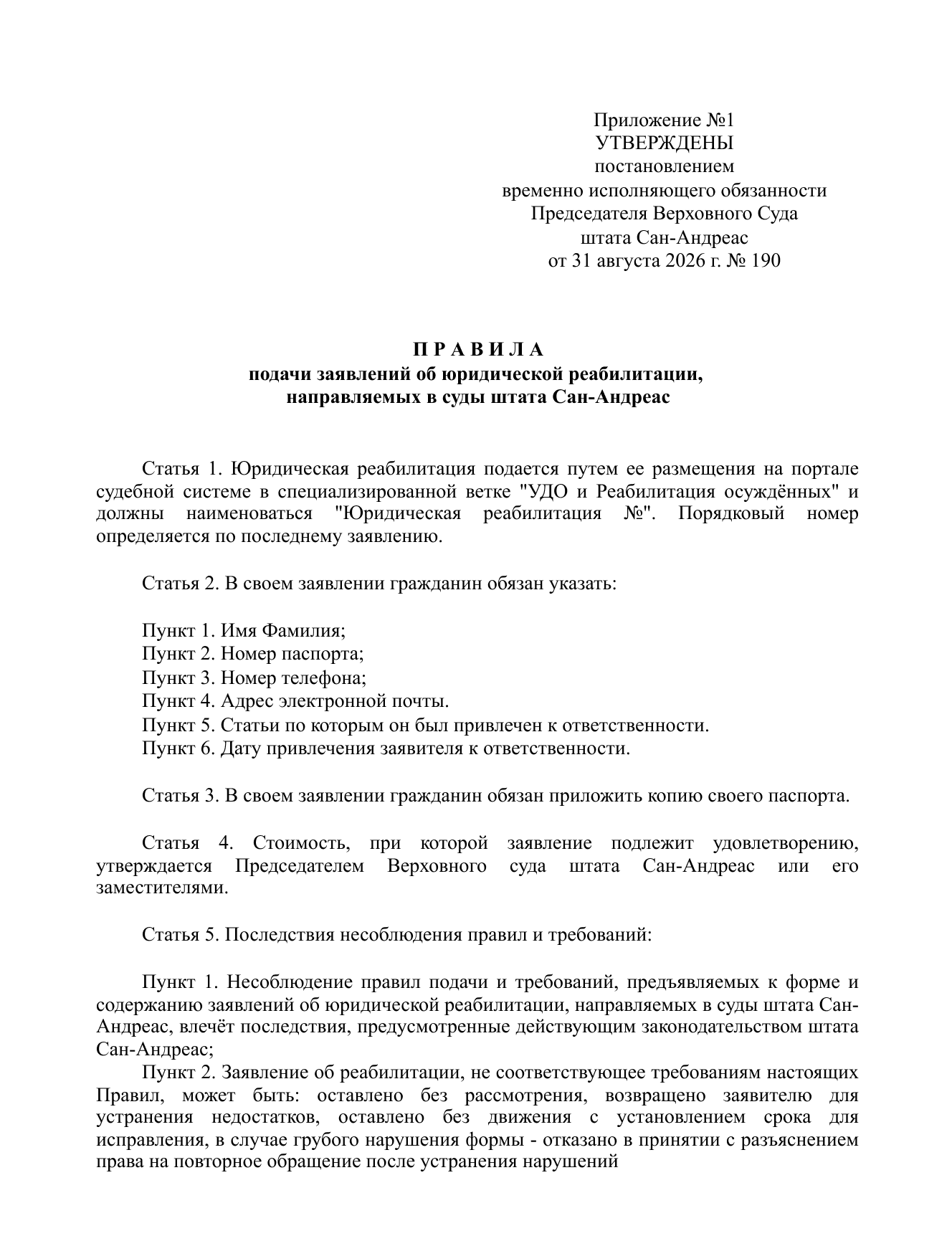 https://allwebs.ru/images/2026/08/31/6eb6794c7a0db888402a61b199e53e6c.png