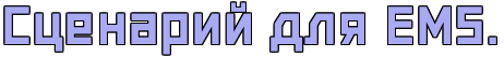 https://x-lines.ru/letters/i/cyrillictechno/2079/aaaaf3/36/1/4no7dbsoszem5wfo4gypbqgozropbpgozxea6enfjij1h.png