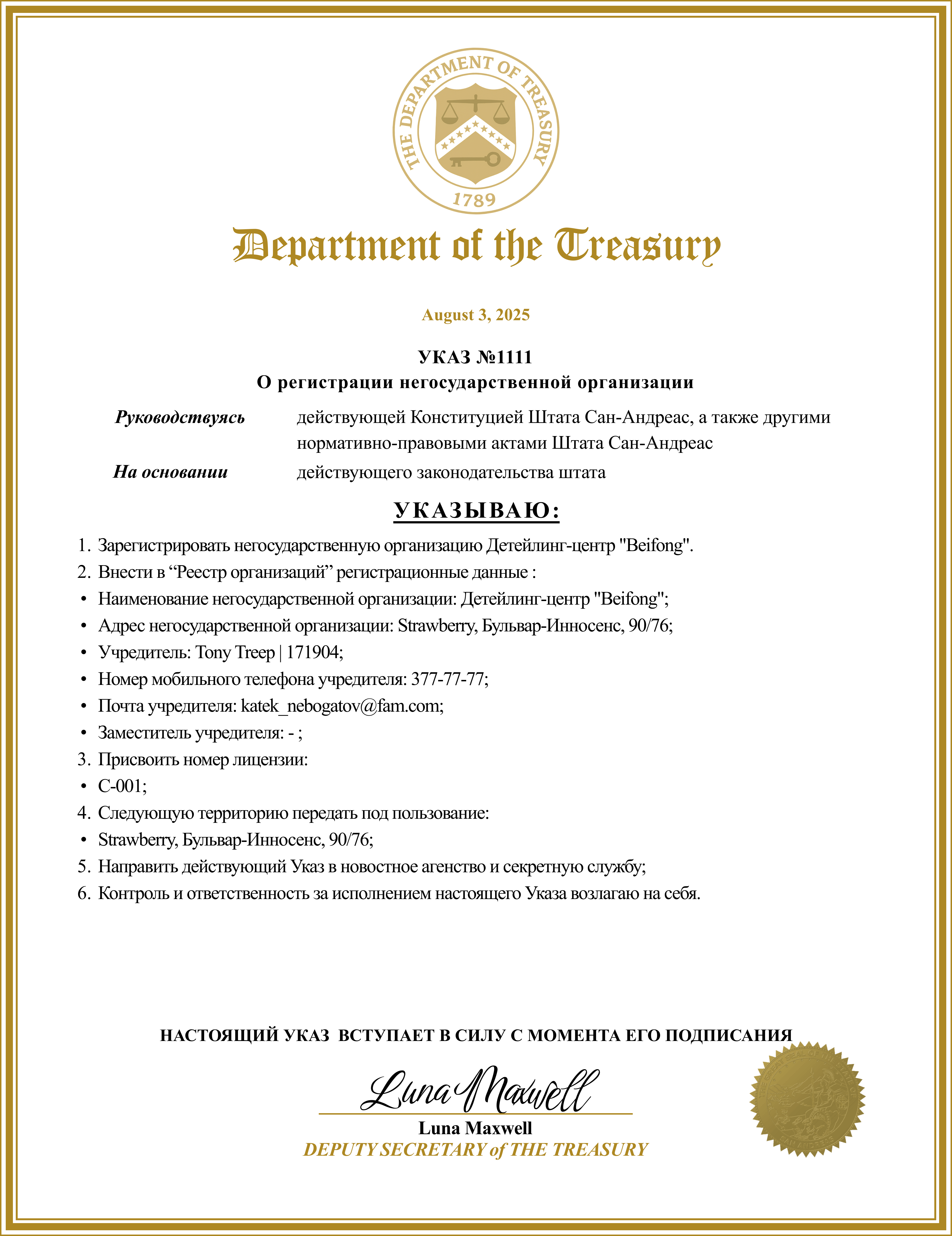 https://i.yapx.ru/aIqEc.png