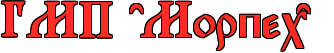 https://x-lines.ru/letters/i/gothicmedieval/5800/ff2d24/38/1/4nj7b8gouhonfwrh4n9pdygoz9emmwcfreoy.png