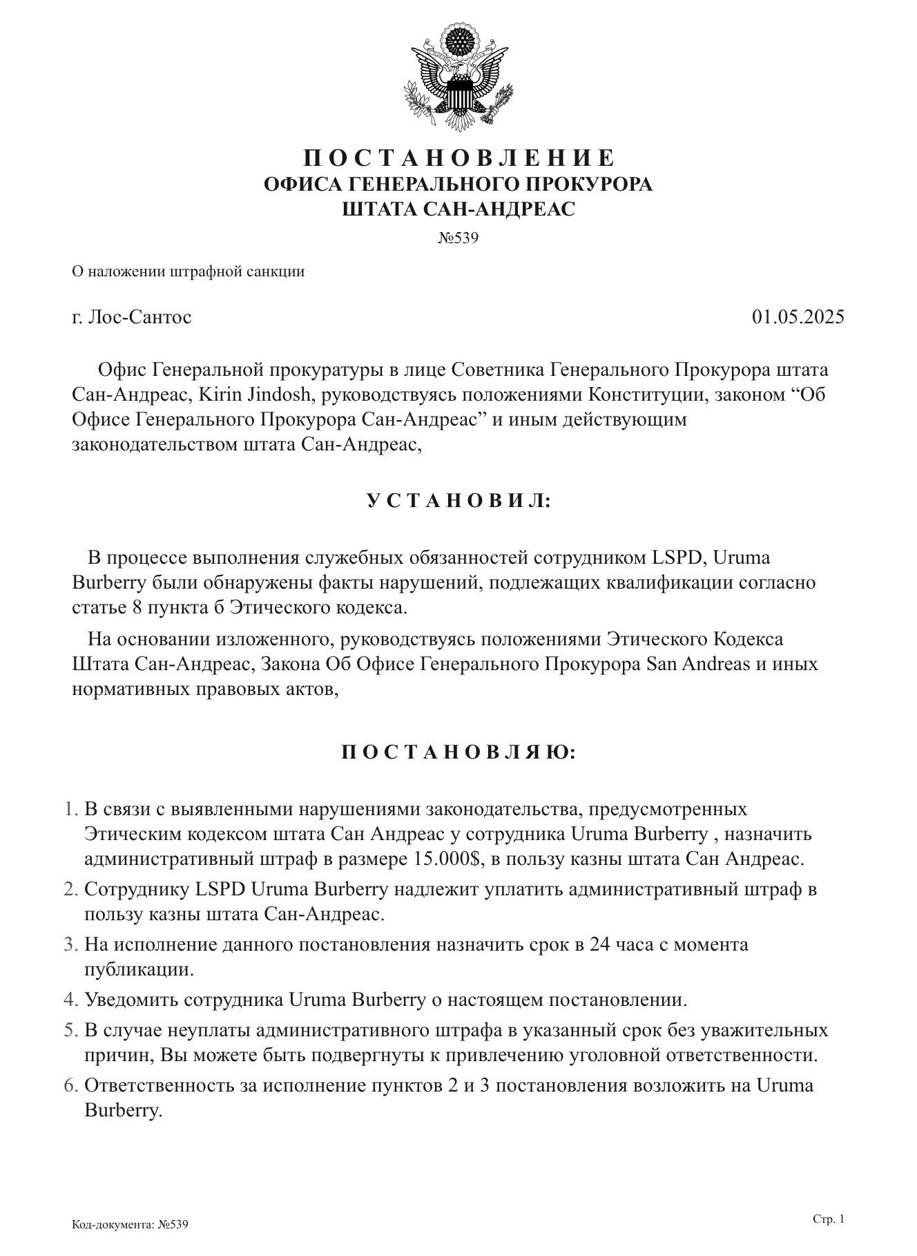 https://cdn.docossum.space/documents/LRfHHvQSOZFVu2LBVruWtCOLgHI7mqzX.jpeg