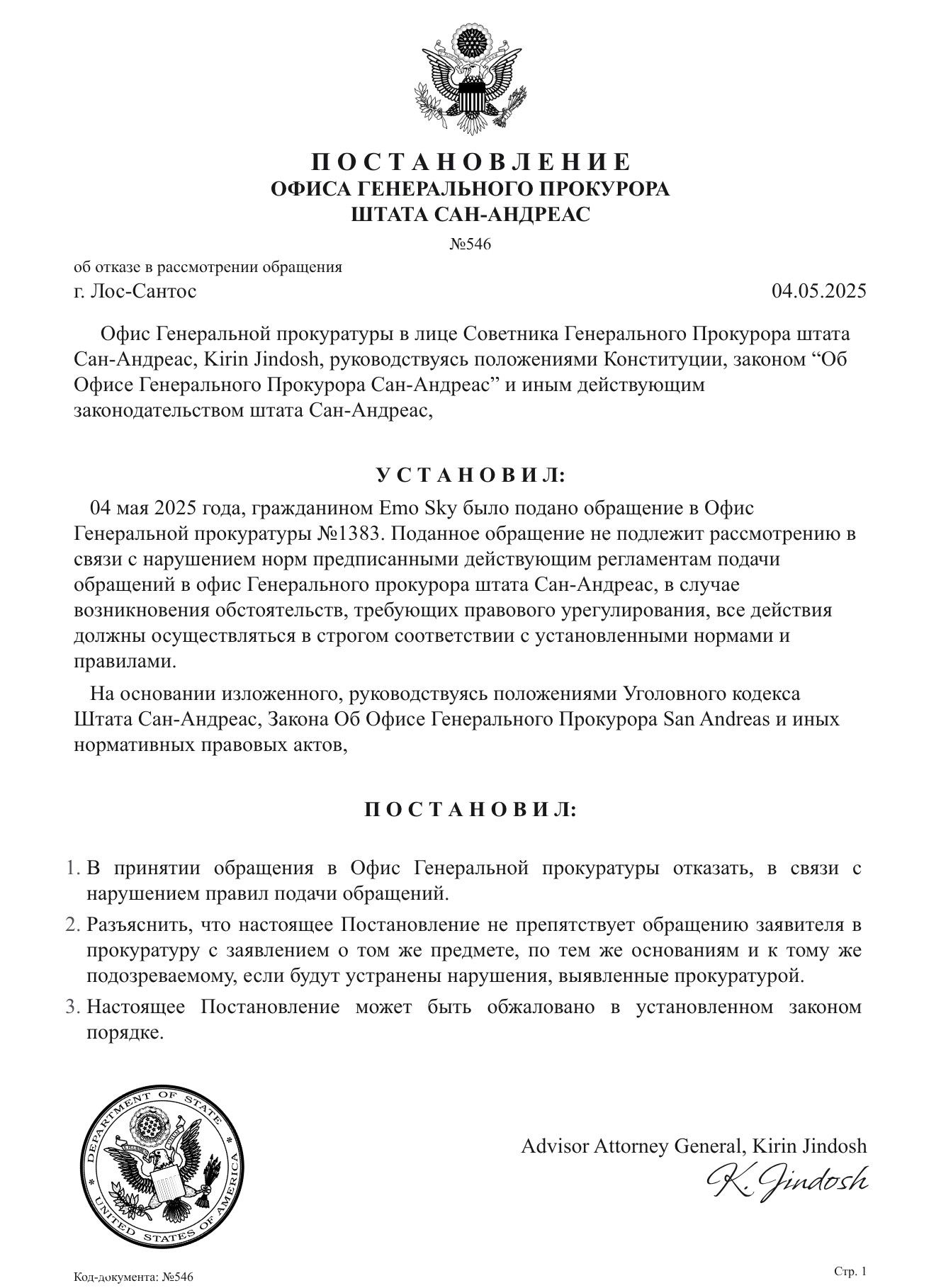 https://cdn.docossum.space/documents/jmJEzSOauZ8kYzYazZLxEVWqPGRXByWT.jpeg