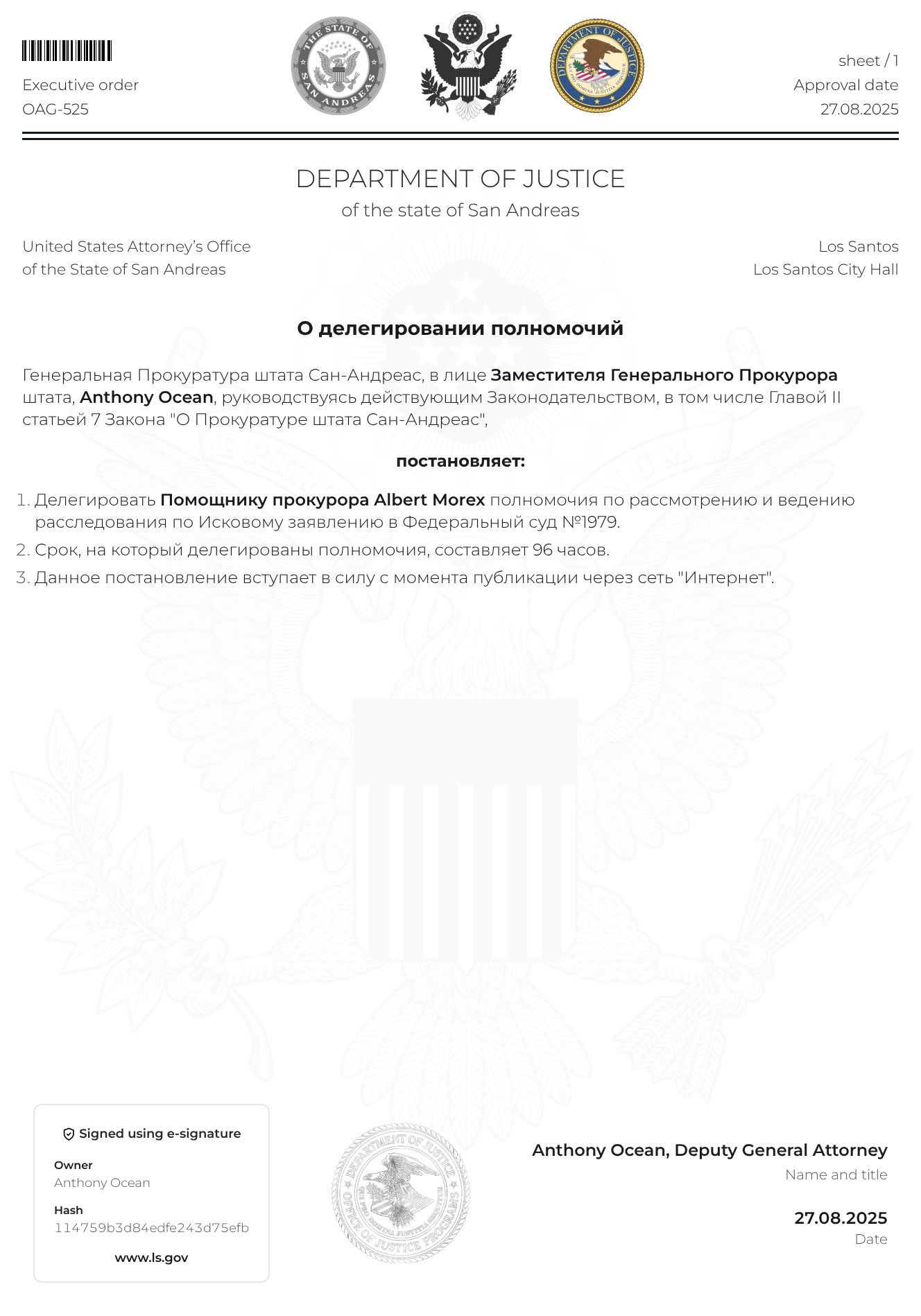 https://cdn.docossum.space/documents/lnArujzJp4CvVjy3oUbDkwQPMlCcDY7x.jpeg