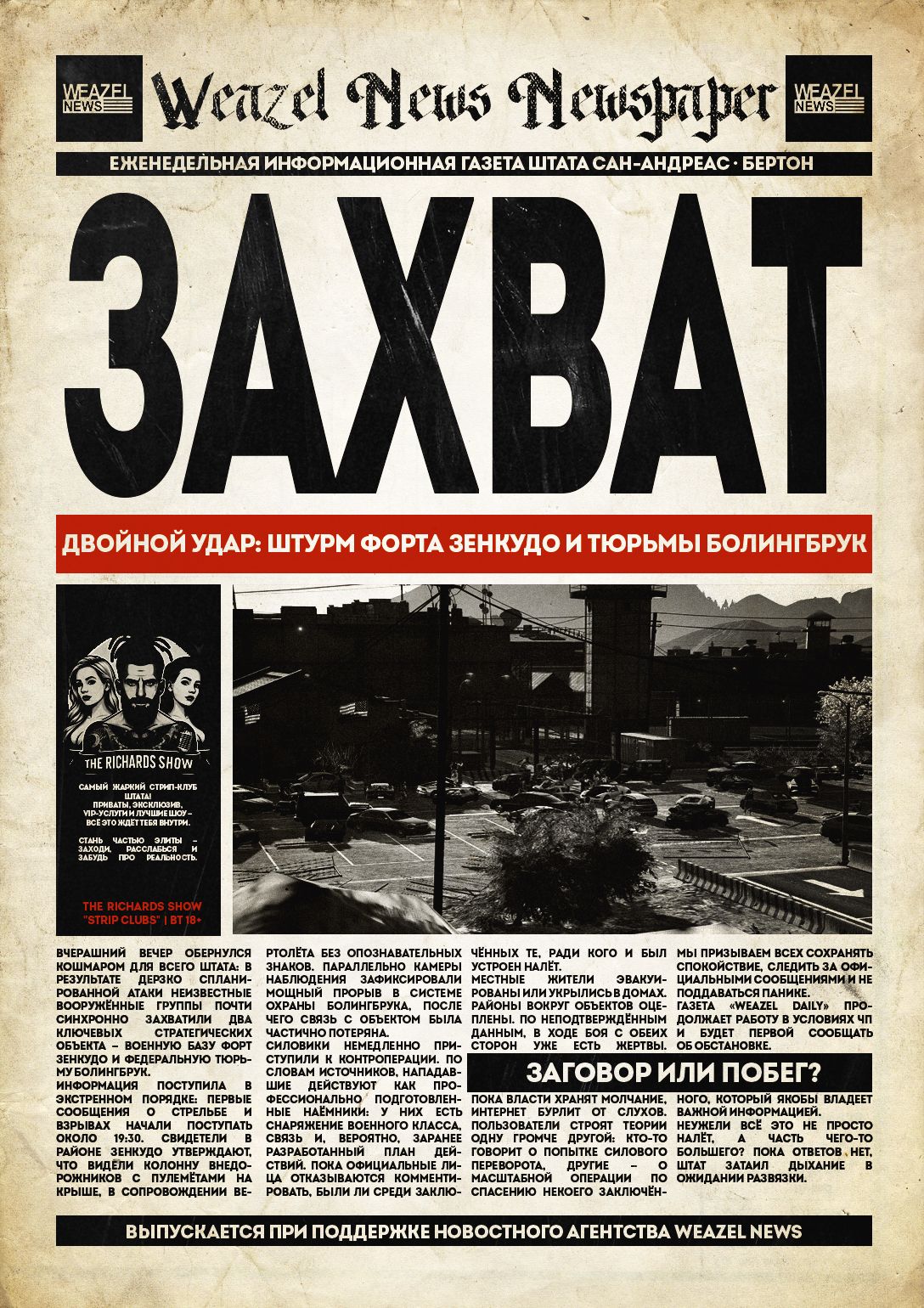 https://i.yapx.ru/ZDjfQ.jpg