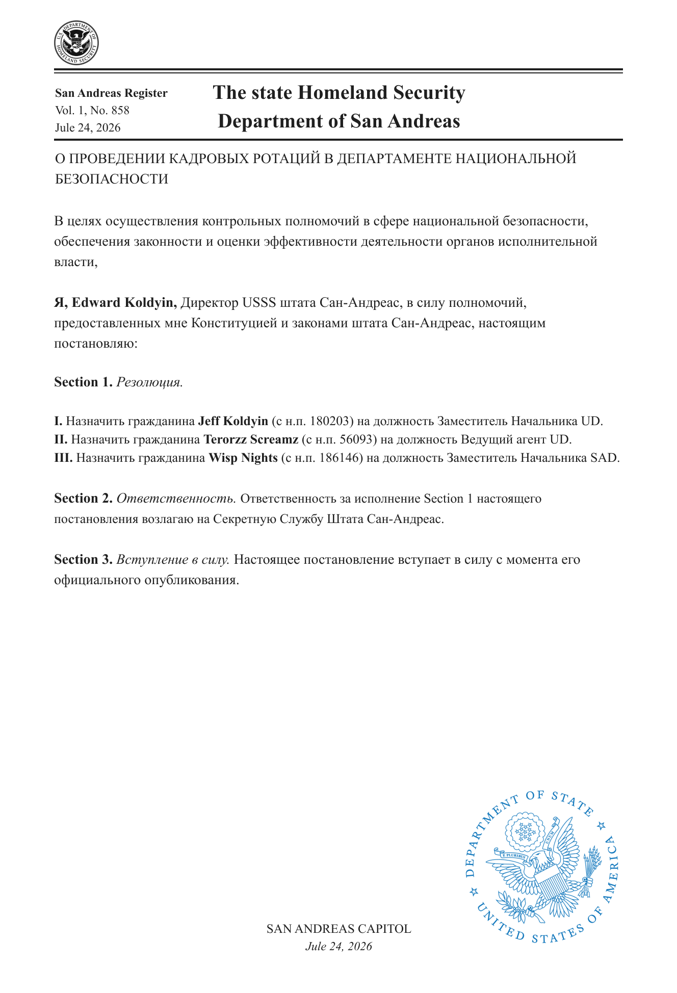 https://s.fotora.ru/0f7a6b7c3d709c65.png