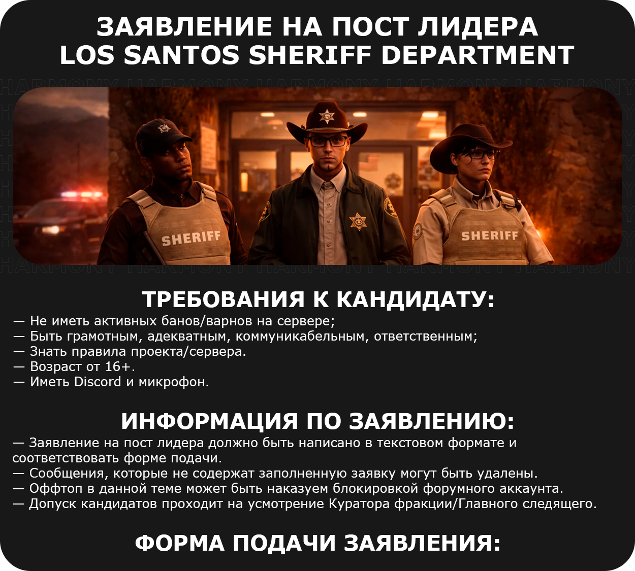 https://i.postimg.cc/HdqCWZb7/LSSD.png