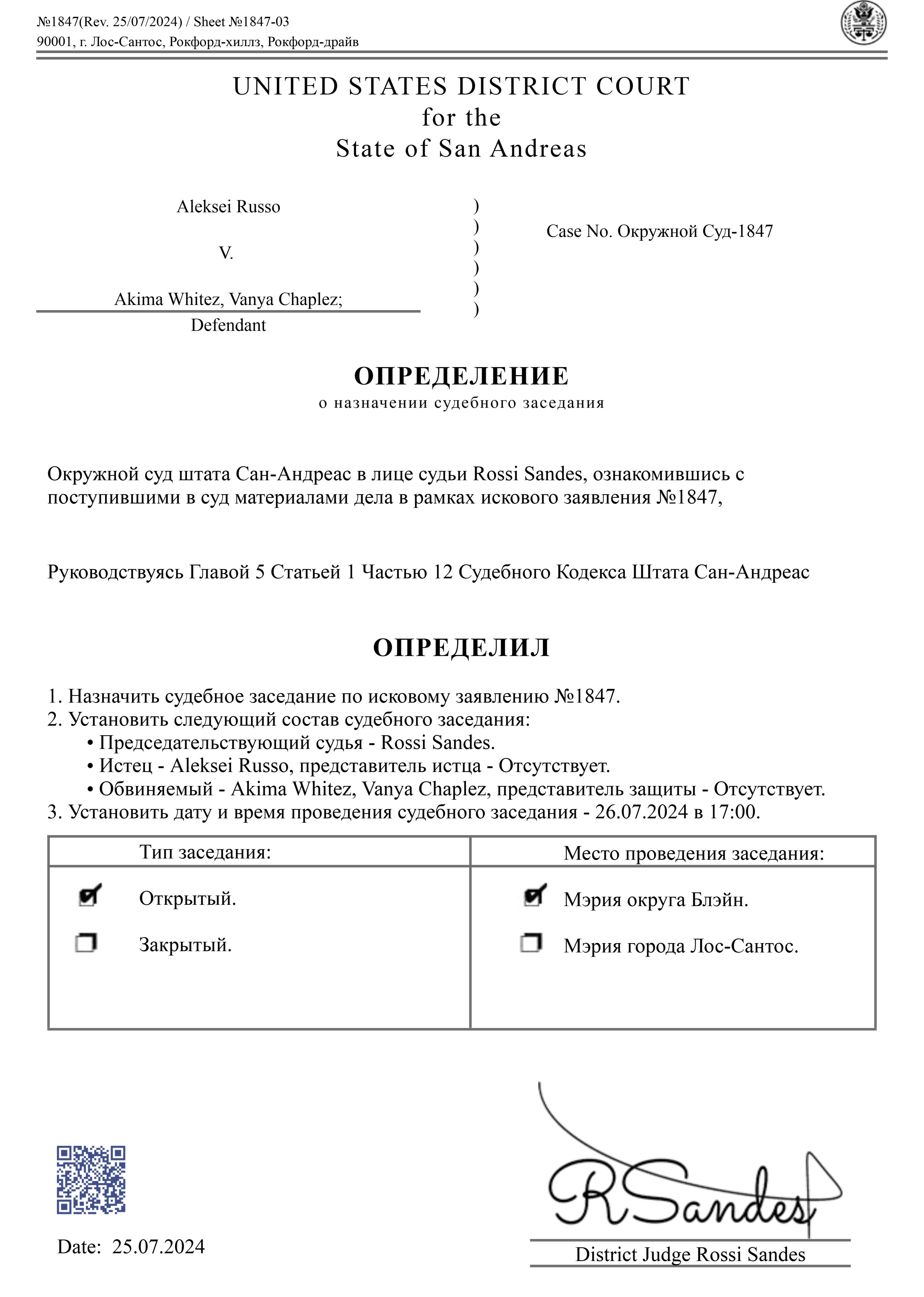 https://images-ext-1.discordapp.net/external/bSHiF38e9tOOsM8mEWBMloBUKCpyTERAH_2GBeVdyeY/https/0f849ce4a2dd84c0b03bfd8adc957d12.cdn.bubble.io/f1721922509708x490905590940541760/%25D0%259E%25D0%25BA%25D1%2580%25D1%2583%25D0%25B6%25D0%25BD%25D0%25BE%25D0%25B9%2520%25D0%25A1%25D1%2583%25D0%25B41847_26.07.2024%2520%25D0%25B2%252017%253A00_p.png?format=webp&quality=lossless