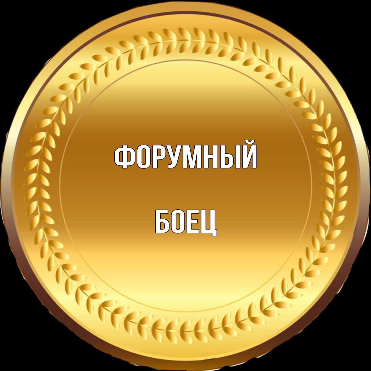 https://sun9-77.userapi.com/impg/oTDtFxQpGnY-UdjQcVqznn3oTNiY5Lo0SOtixQ/OCArJjA43_U.jpg?size=1280x1280&quality=95&sign=1cde42bf6c72da50c5bc22f190736cae&type=album
