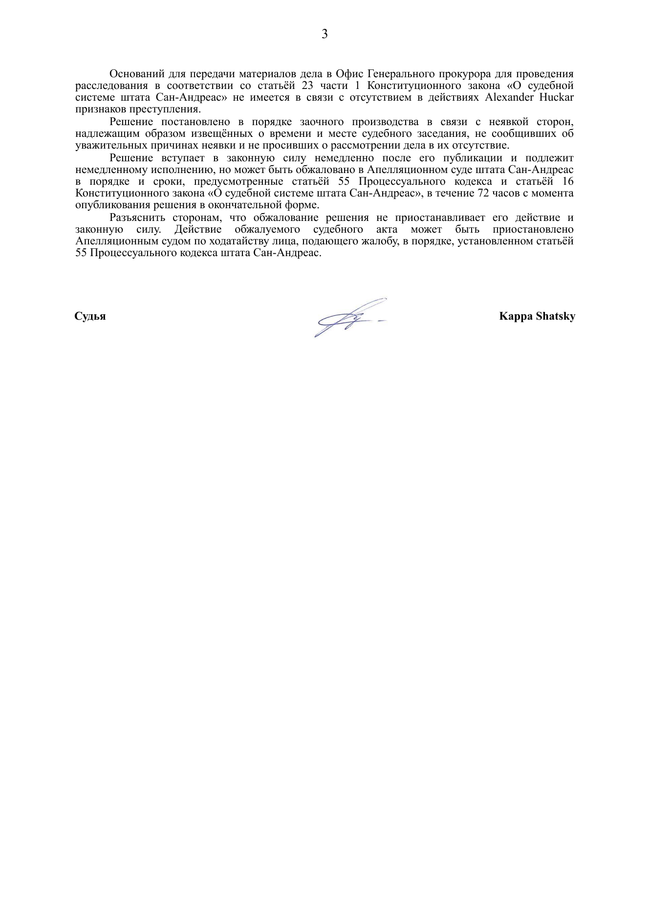 https://allwebs.ru/images/2026/08/18/36f3d2cf71c1acc9167ca9c74277f5b5.png