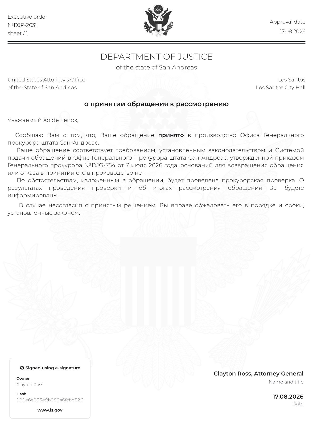 https://cdn.docossum.com/documents/7WfIGS7kyCkylPhT7FU09JBioLPUPcz3.jpeg