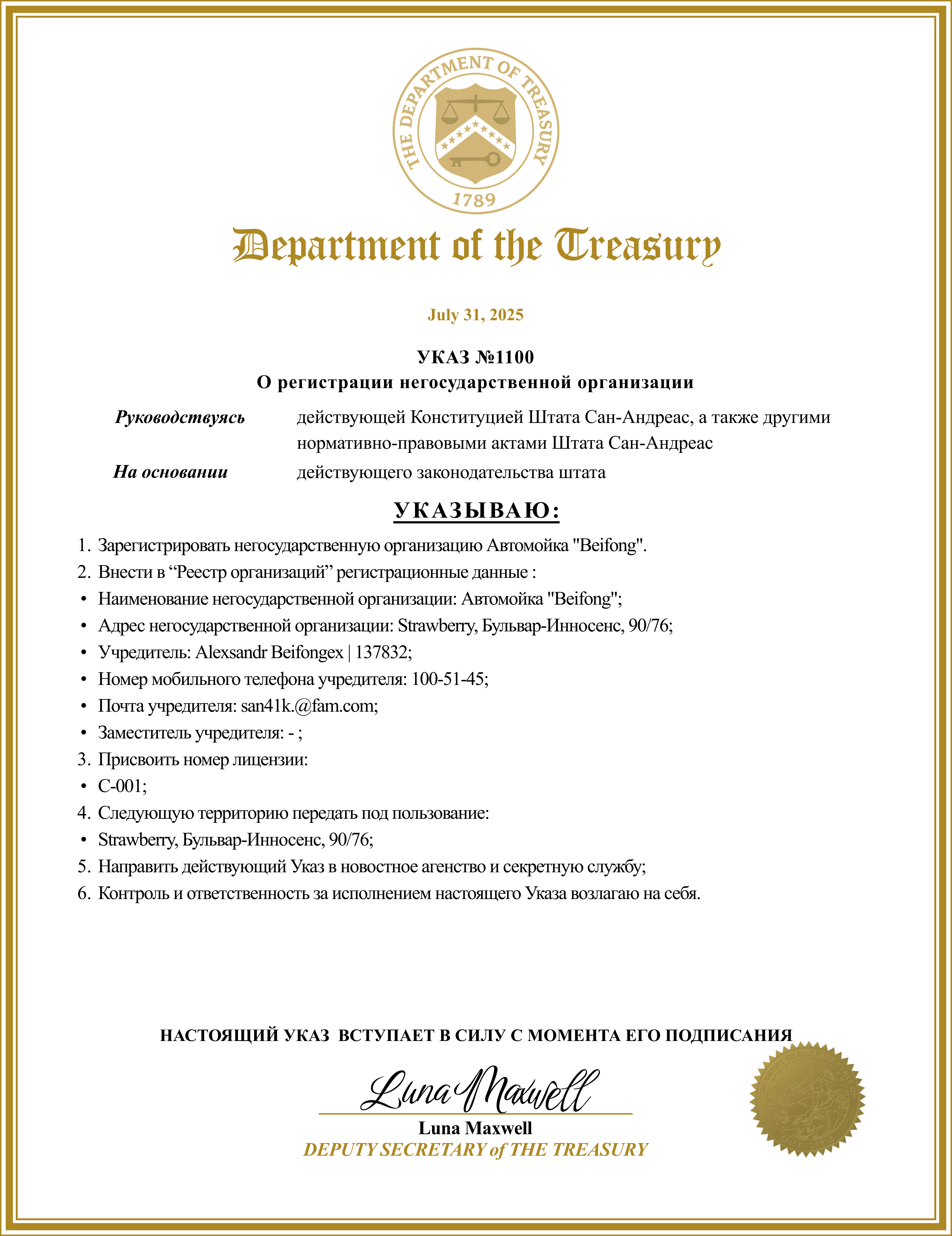 https://i.yapx.ru/aHTuN.png