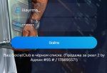 Screenshot_2.jpg