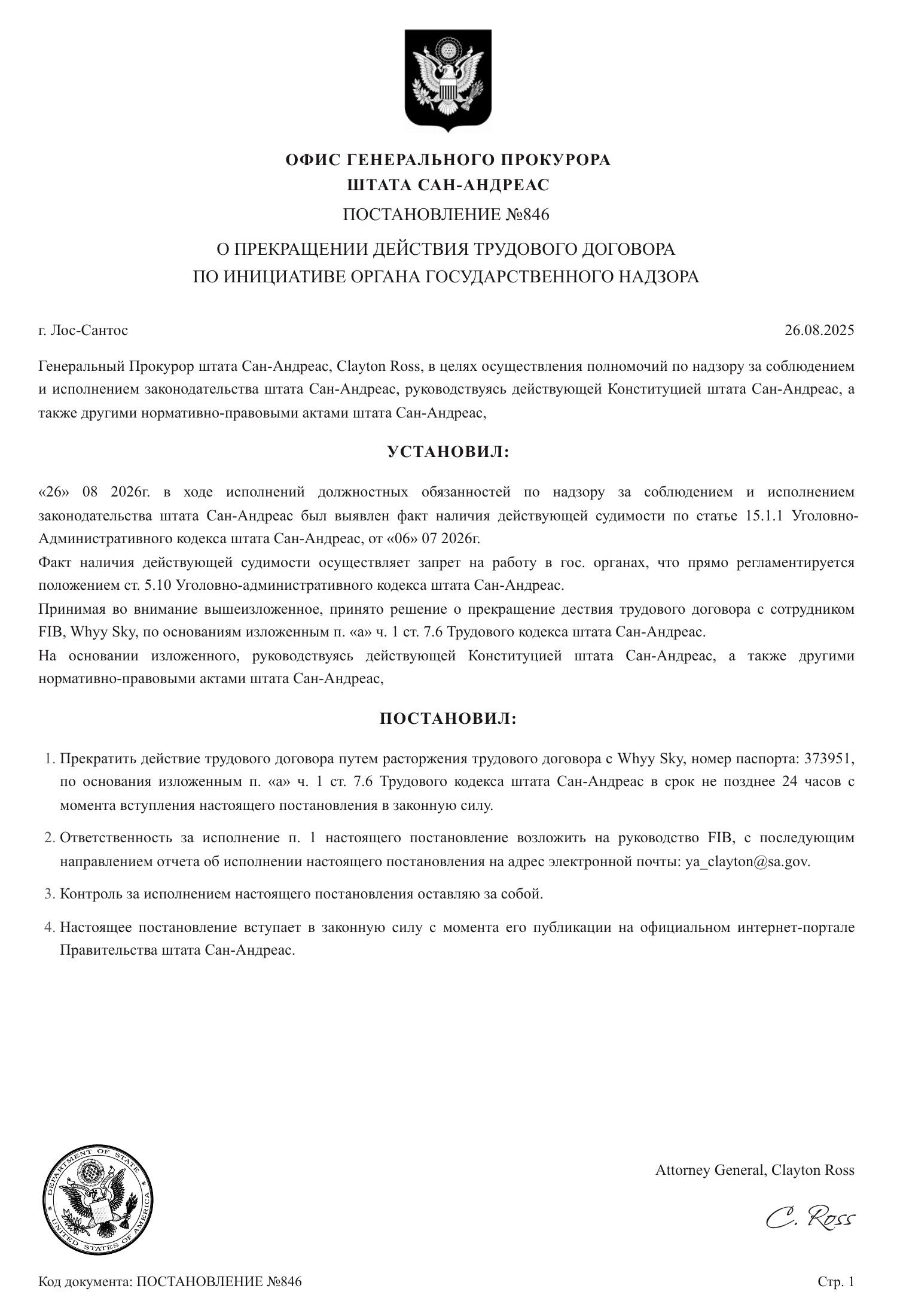 https://cdn.docossum.com/documents/Vvsaez8LegVdcs4O7RgB02TQ1d4S2kll.jpeg