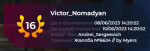 Снимок экрана 2023-06-08 174515.png Снимок экрана 2023-06-08 174515.png
