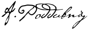 http://x-lines.ru/letters/i/cyrillicscript/0041/0/30/0/erzfy55rct4sr5ujxr.png