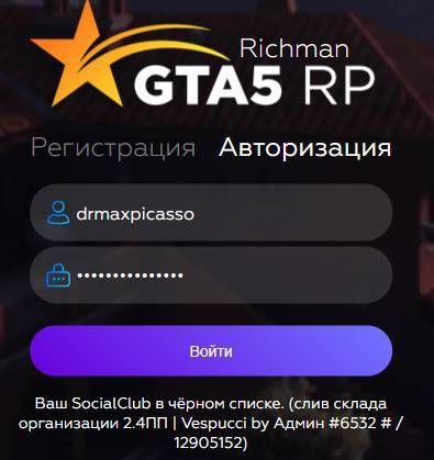 https://storage.gta5rp.com/images/reports/cce13d9d942810d8ca1d.jpg