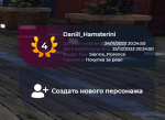Снимок.PNG Снимок.PNG