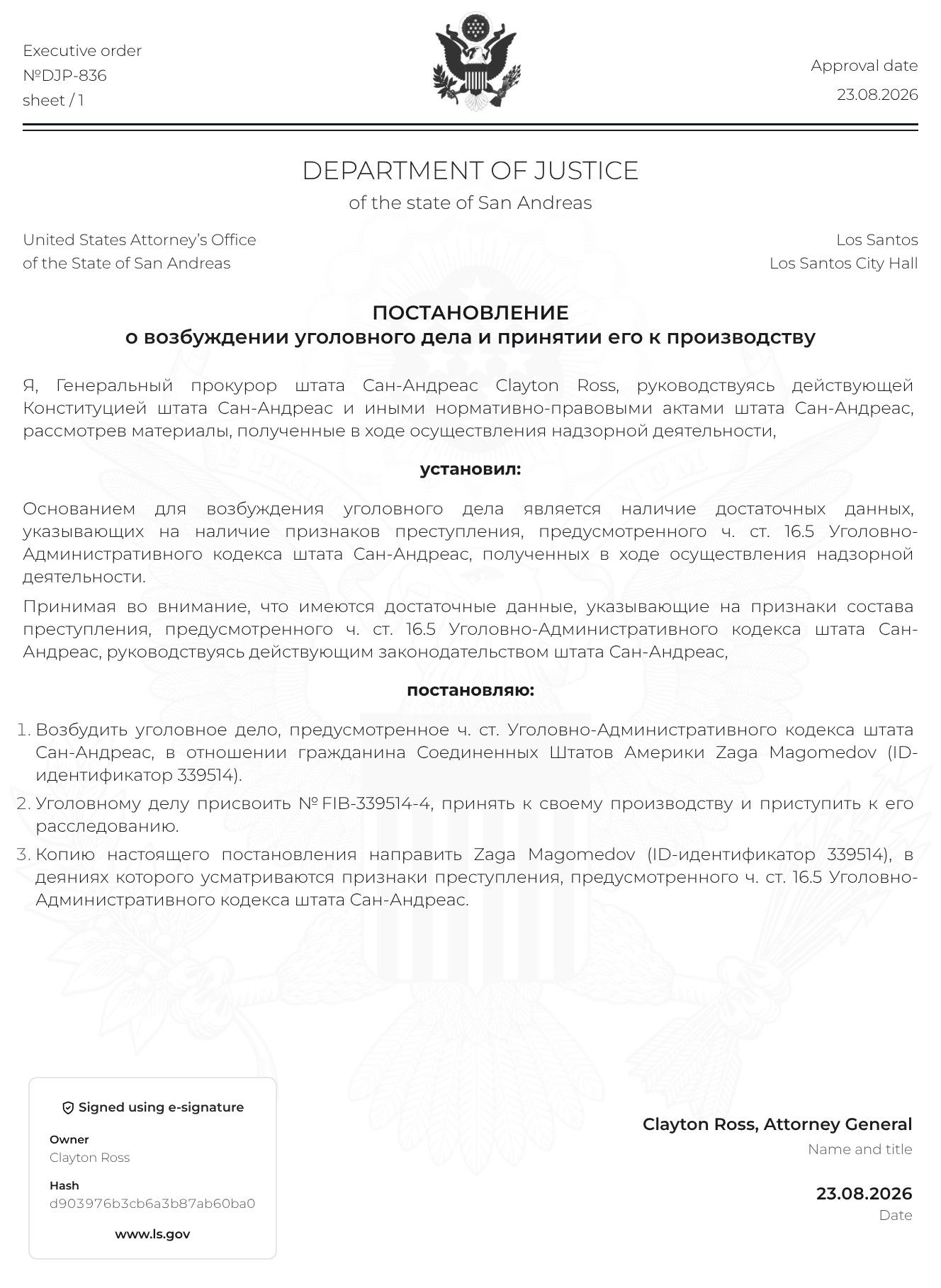 https://cdn.docossum.com/documents/xwyvGBWcdEr8KXr465plyrm30eHDg6Sz.jpeg