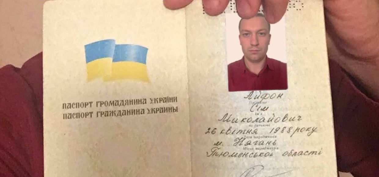 https://www.iphones.ru/wp-content/uploads/2016/10/iPhone7NikolaevichM.jpg