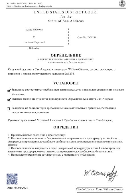 https://images-ext-1.discordapp.net/external/t3cuYBFqoKlN_S9i7ciP61DOfqlzakYYU7jLCnmxJRI/https/0f849ce4a2dd84c0b03bfd8adc957d12.cdn.bubble.io/f1704364117024x828507080874449000/DC_1294_p1.png?format=webp&quality=lossless&width=464&height=676