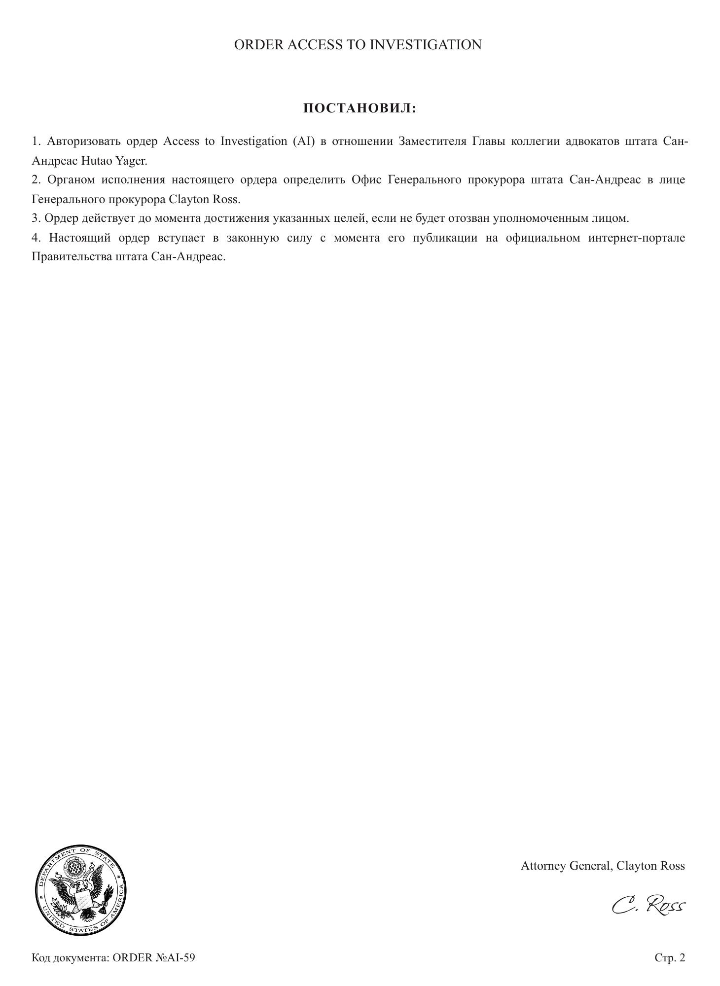https://cdn.docossum.com/documents/kSEK94fE9SSUrwFDX6gPAY0ALGCo7DT6.jpeg
