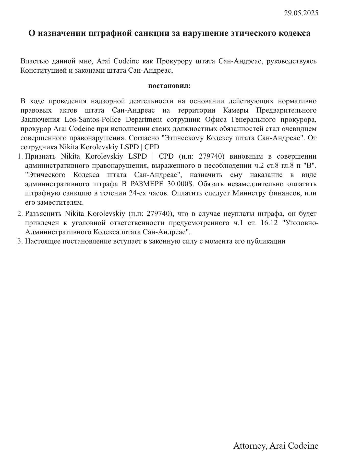 https://cdn.docossum.space/documents/ufkICYOLwSBkmfHCFXhkW4E3omgx0Cnr.jpeg