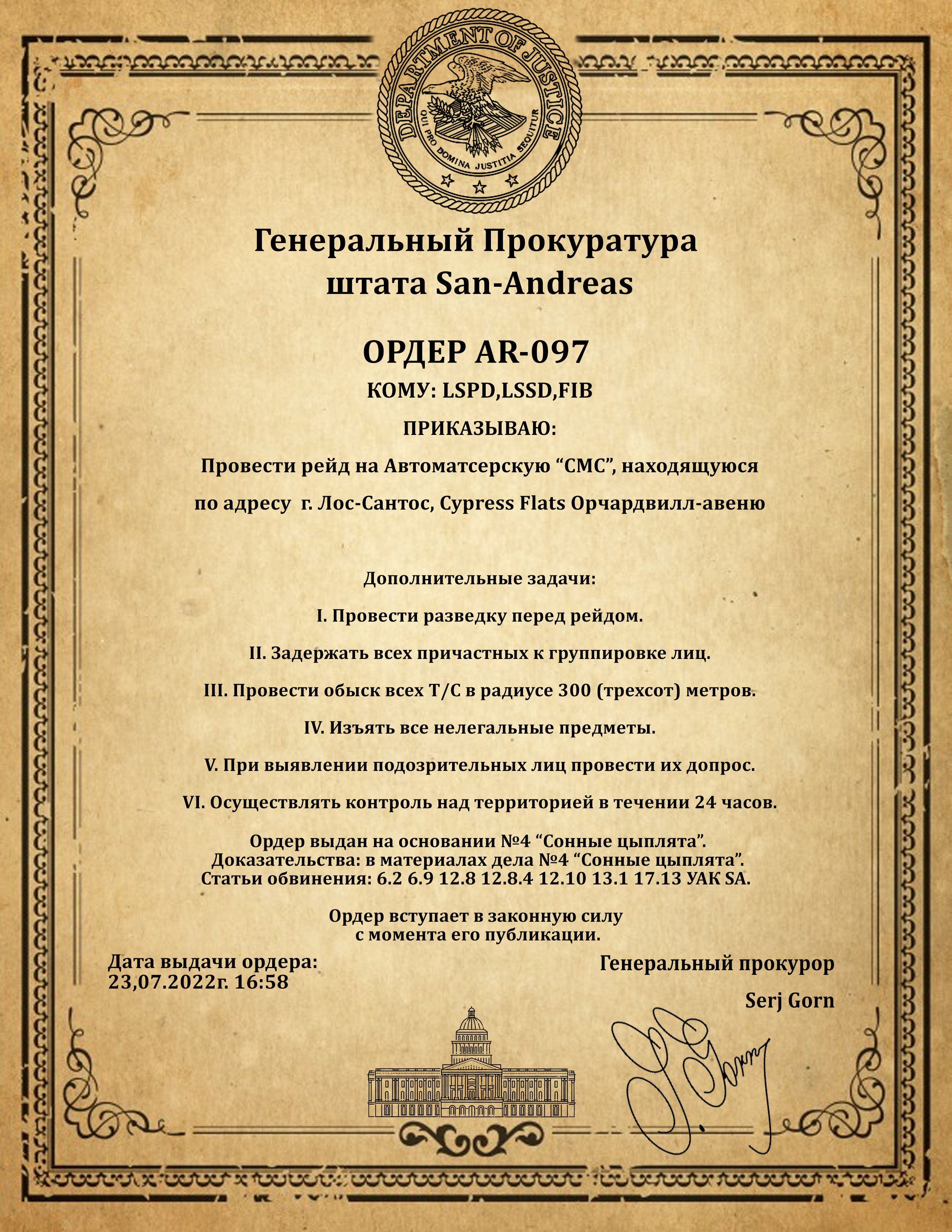 https://s4.gifyu.com/images/ORDER-SMS.jpg