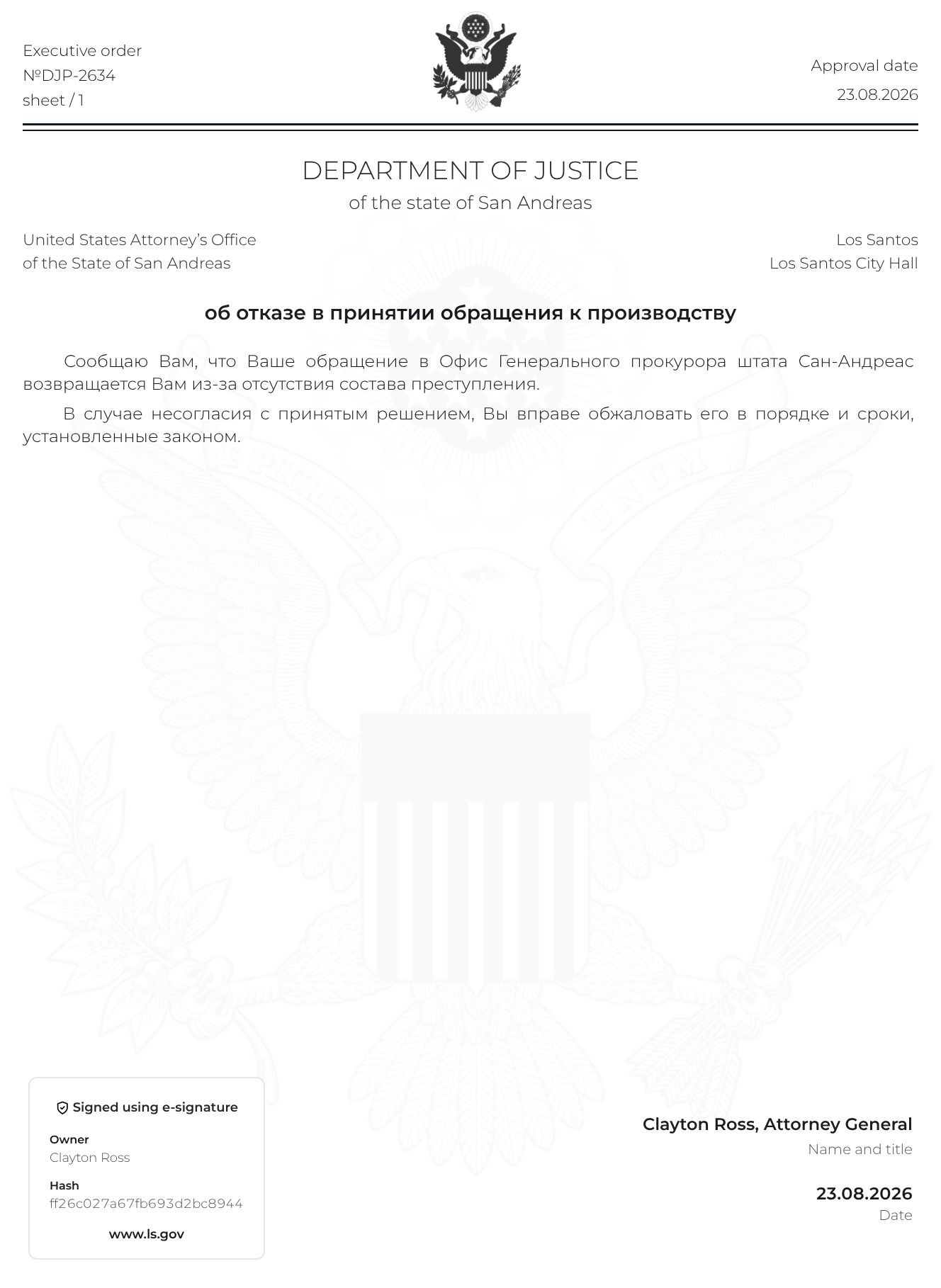 https://cdn.docossum.com/documents/NKVWmGCbVdly06qgwZLE4oM0XsZcBlCf.jpeg