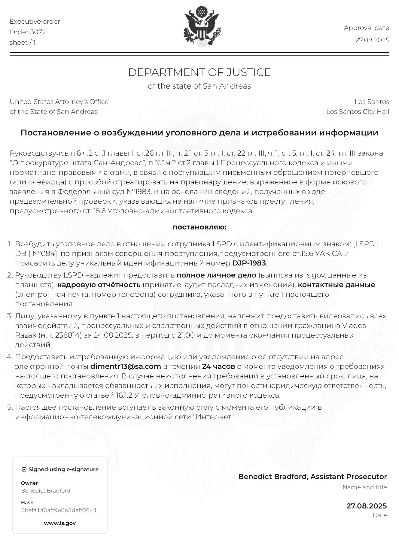 https://cdn.docossum.space/documents/MdJ3HIOULgCbVK41DXRGMuu7tSqYLINi.jpeg