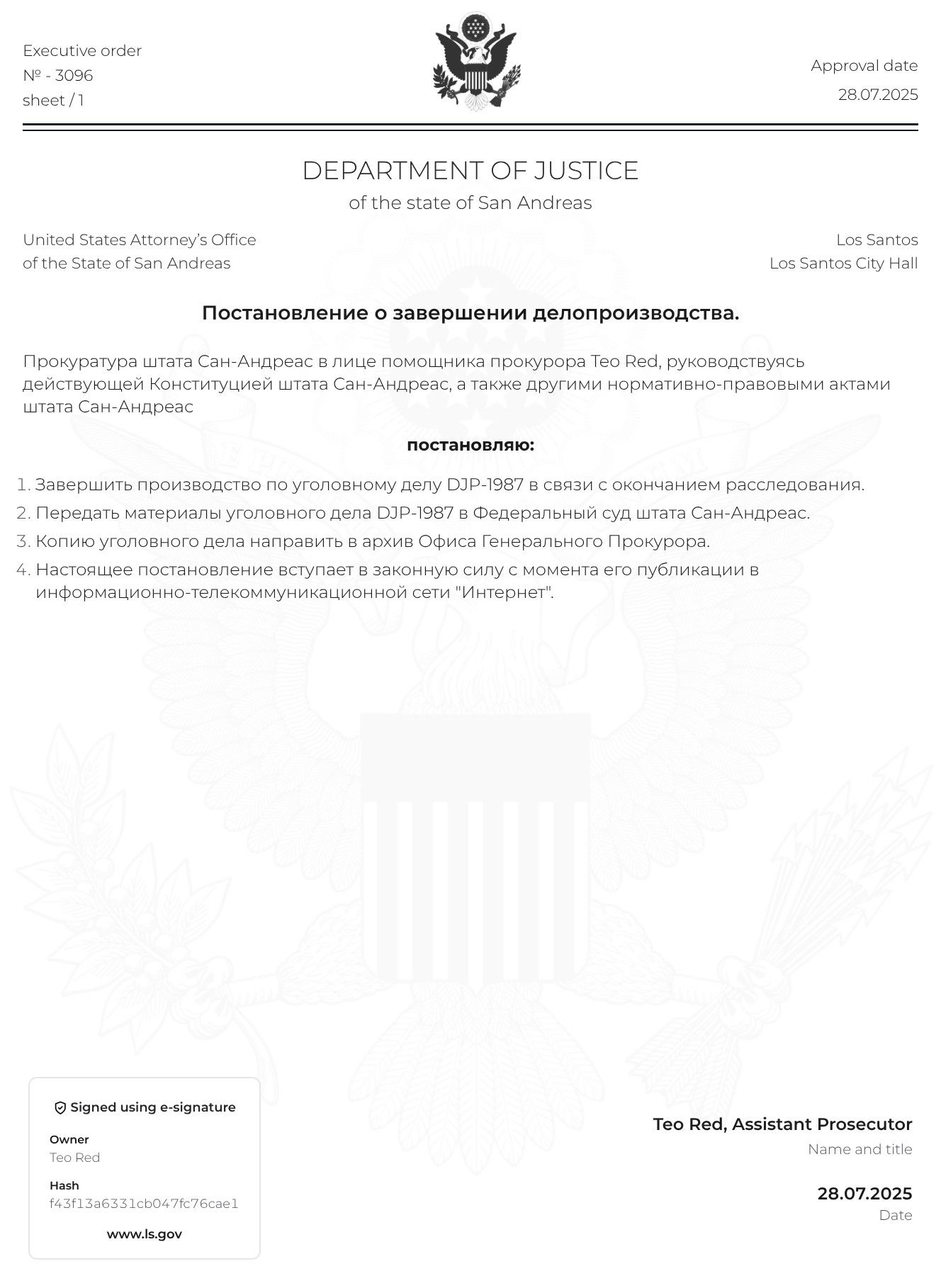https://cdn.docossum.space/documents/CNiuh74uZHOZkqJGTXJV7mfWsDeRIDiM.jpeg