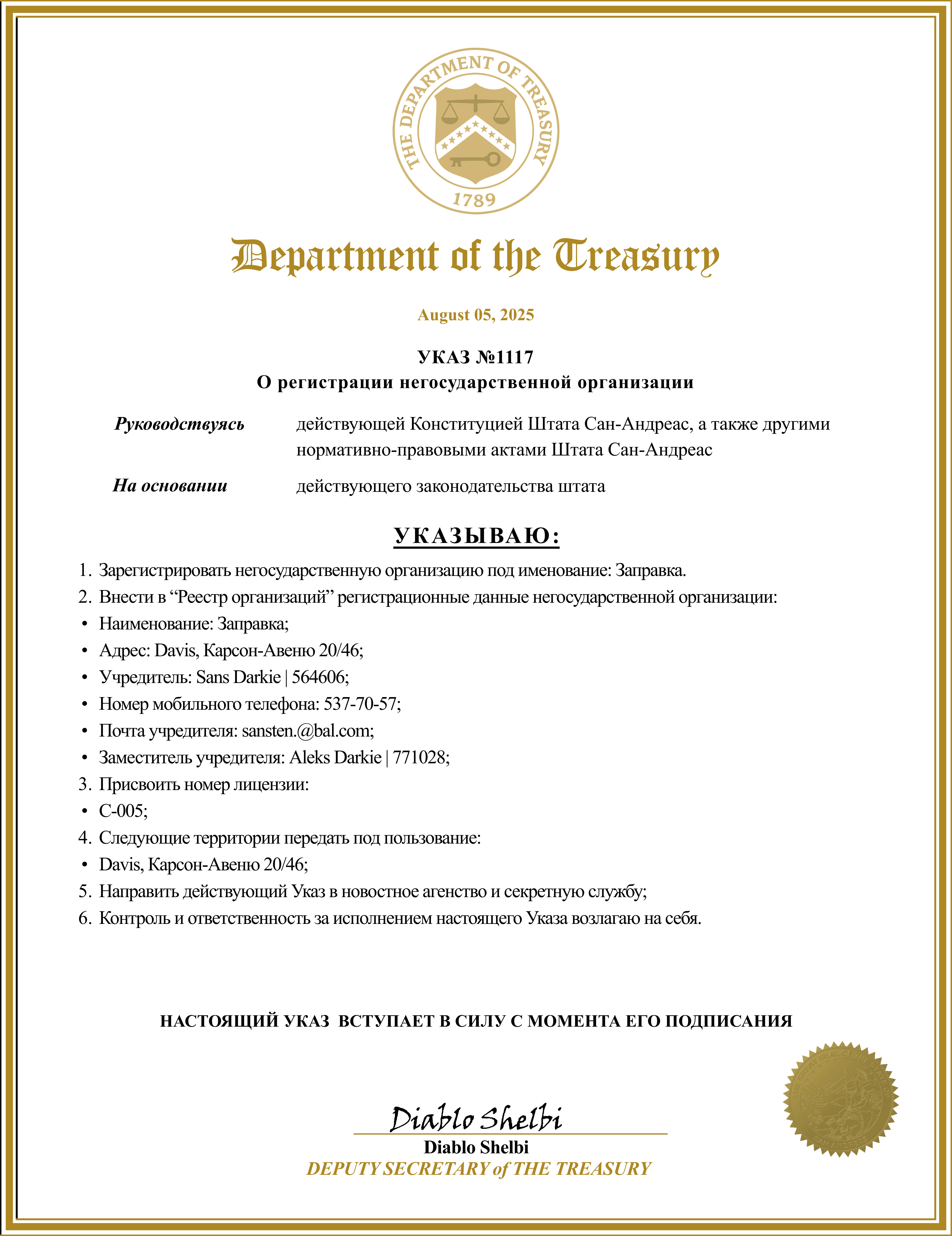 https://i.yapx.ru/aK1q8.png