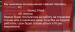 Скриншот 13-02-2023 12_54_42.jpg