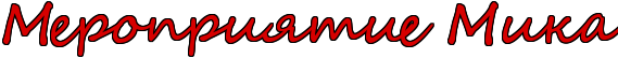 https://x-lines.ru/letters/i/gothicinitials/5317/d60000/38/1/4nqpbpqtodem7wf94gypbqgtt9eafwfa4n41bwrh4nhpbqsosy.png