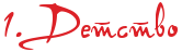 https://x-lines.ru/letters/i/cyrillicscript/0052/dc2127/40/0/grznbwrw4n47dysto8eafwf14n9y.png