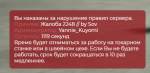 2024-08-02_15-15-29.png