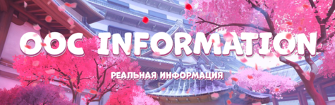 https://forum.valley-rp.ru/data/attachments/1/1343-0b294a42bd4f57de069c063586c40beb.jpg
