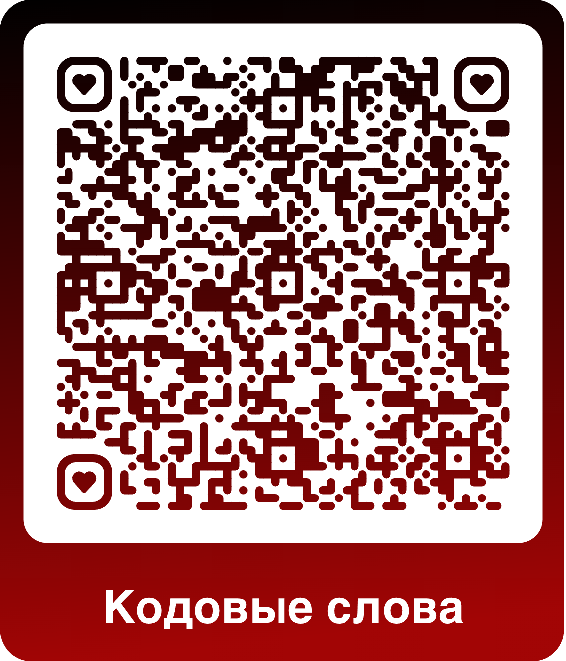 https://psv4.userapi.com/s/v1/d2/6VZnME_6gVTEzYkWsYb0bM4xeFDMH9xvKDgruQLL0LHbq2gHpIwNvRaO7qc1JsOr9IdKqcPtxf75JD3hOeGChnO1LrJ__4emuuSjRYwjCG5xZn1L-wsaS01tg-YBfKdCH4gjMWCZxOu9/19f5dc900ef601eb3350362302a77496.png