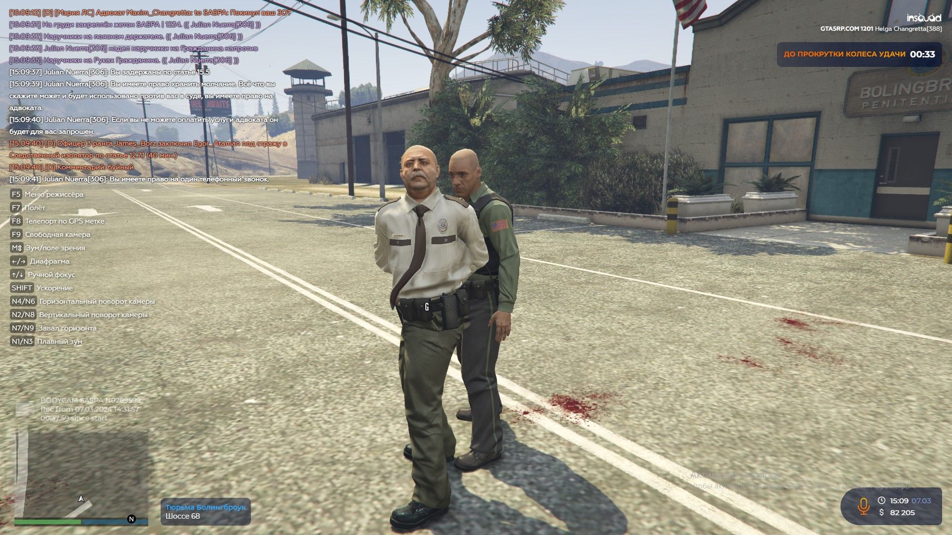 screenshot screenshot