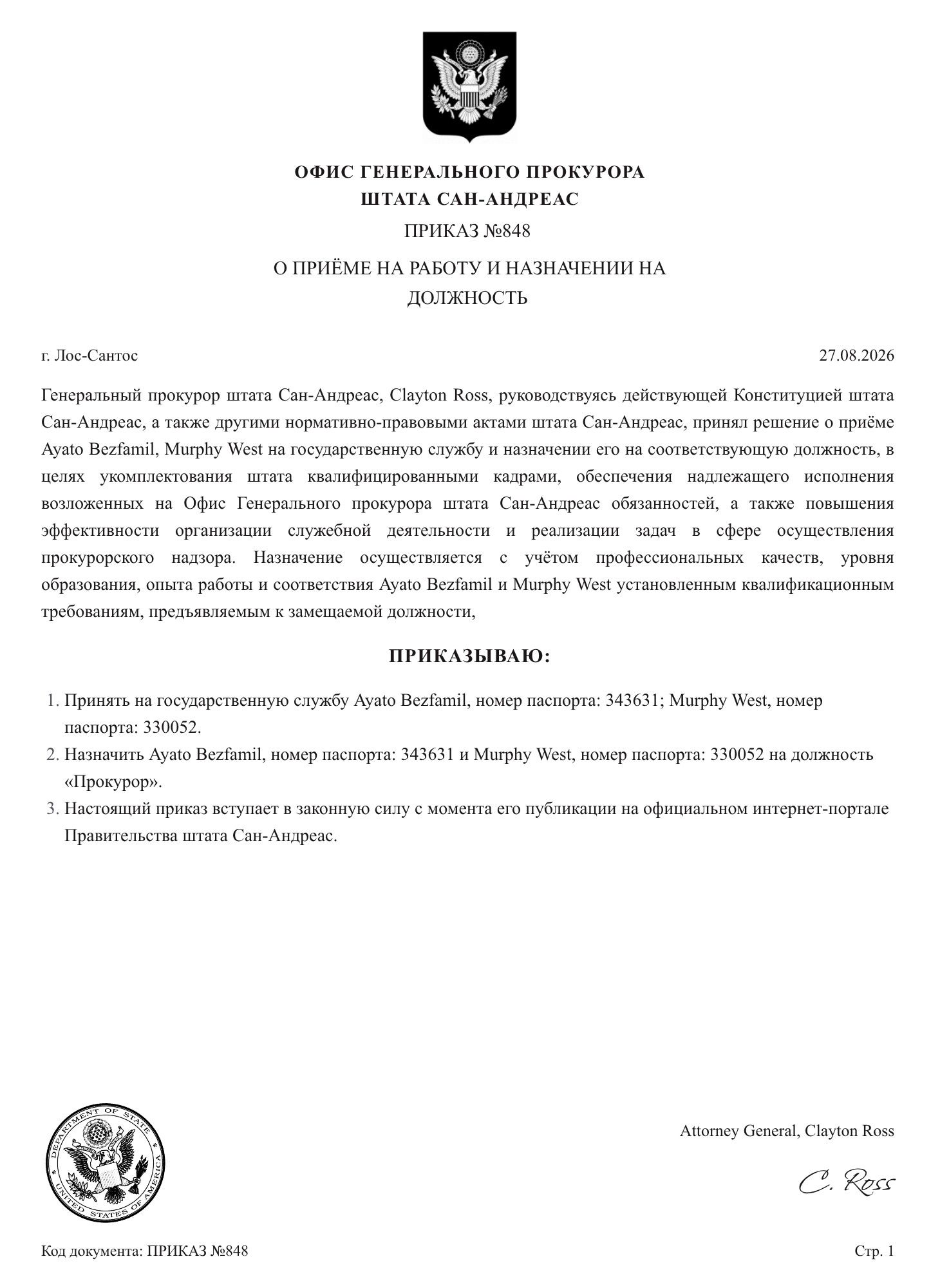 https://cdn.docossum.com/documents/uXIouiZbi6MFLTPR5f6IKX16IJpToMSO.jpeg