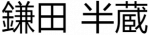 61637608cff43a07.png 61637608cff43a07.png