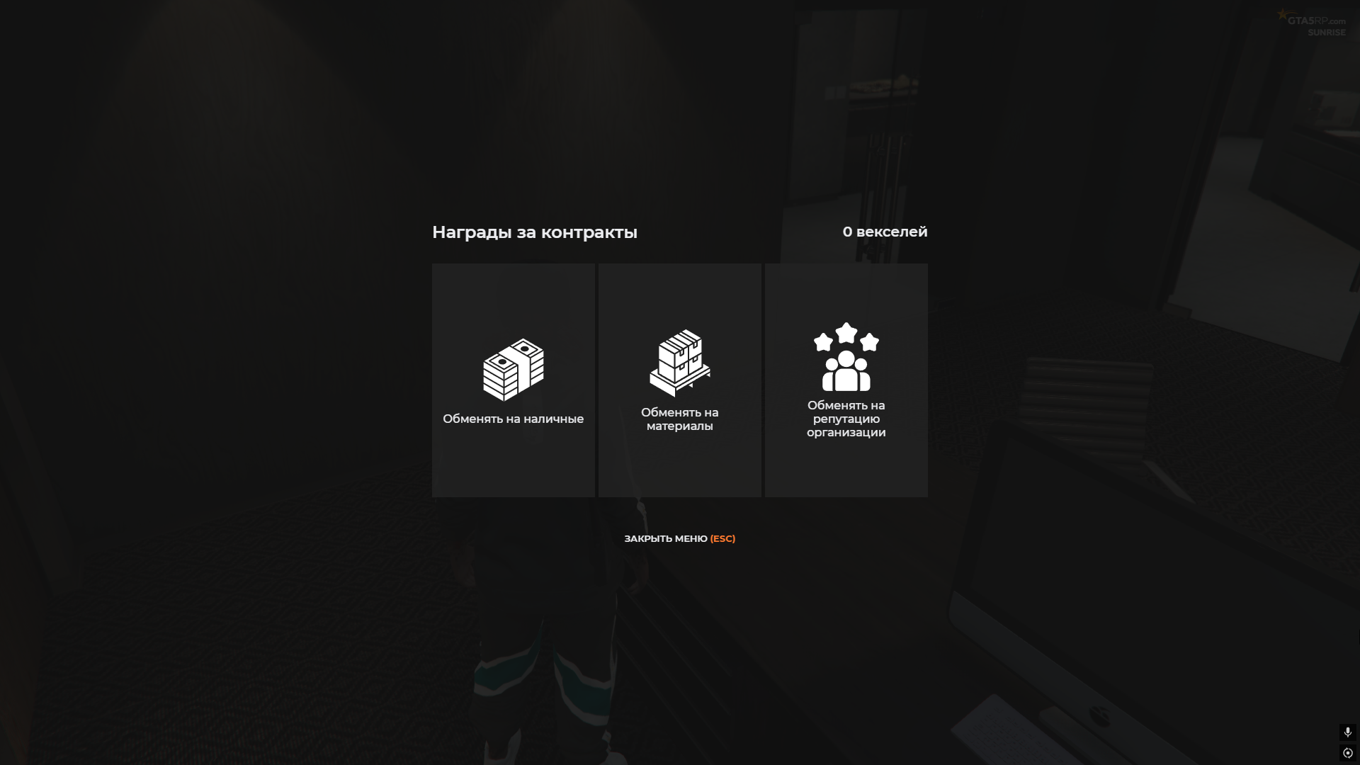 https://wiki.gta5rp.com/images/d/d9/Vexel0.png