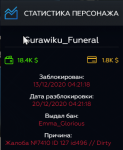1607847207791.png