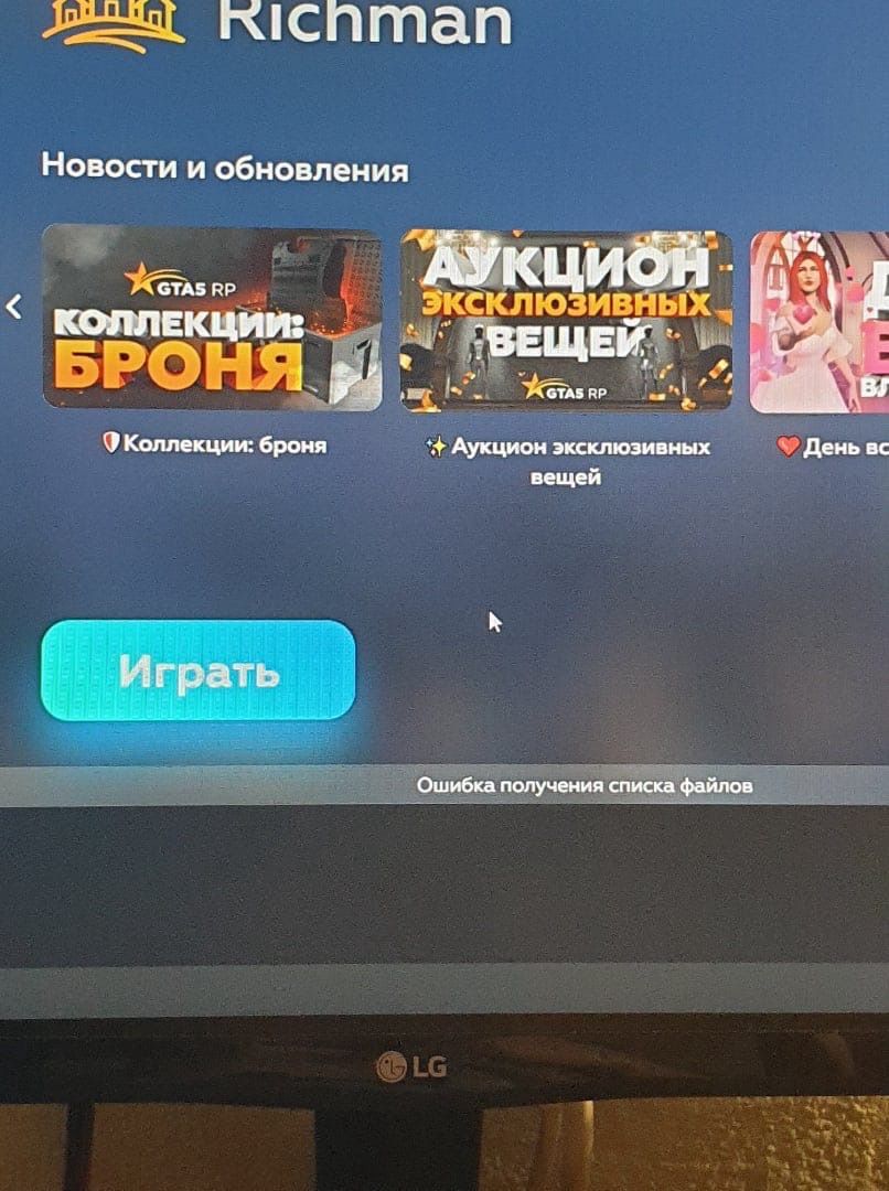 https://sun9-2.userapi.com/impf/l-3kxBbxl7wV_jKrxiW87duxaykbf_SrUR_rTw/ZMUd4OJ2K6k.jpg?size=806x1080&quality=95&sign=c7e6f37a977b5112d7a6fb482f1f6567&type=album
