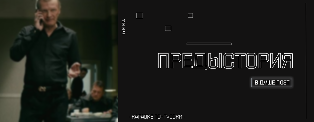 https://i.postimg.cc/s2nsGcwb/predistory-11.png