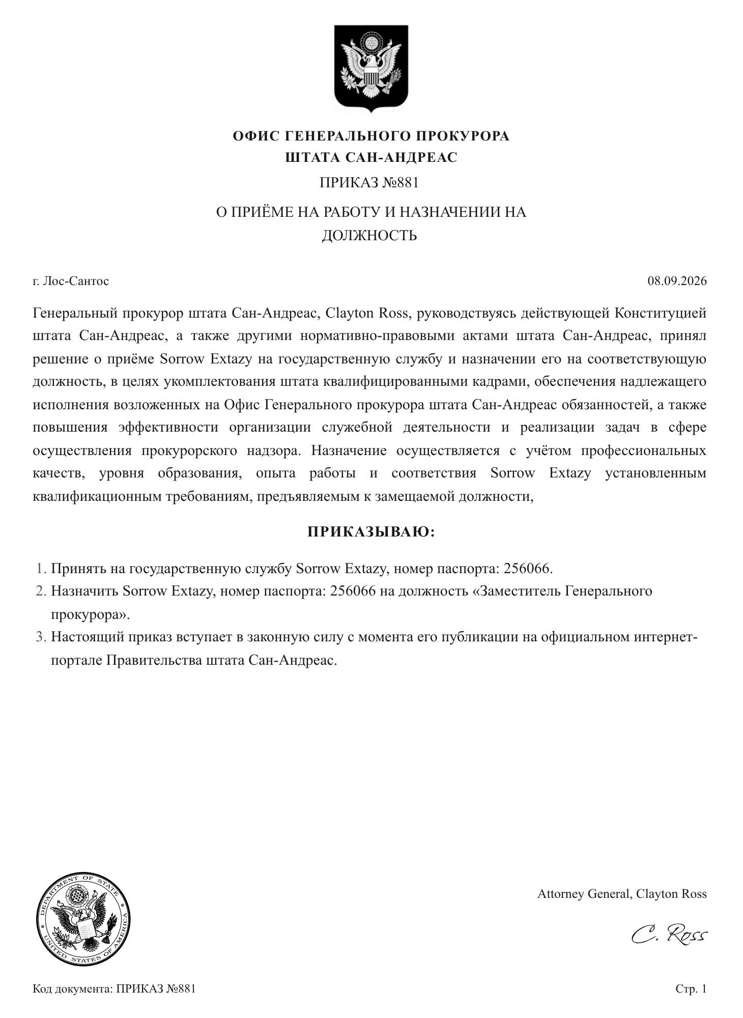 https://cdn.docossum.com/documents/vITz1et0N5zx0ZmQJu22IJLtxvzBChjD.jpeg