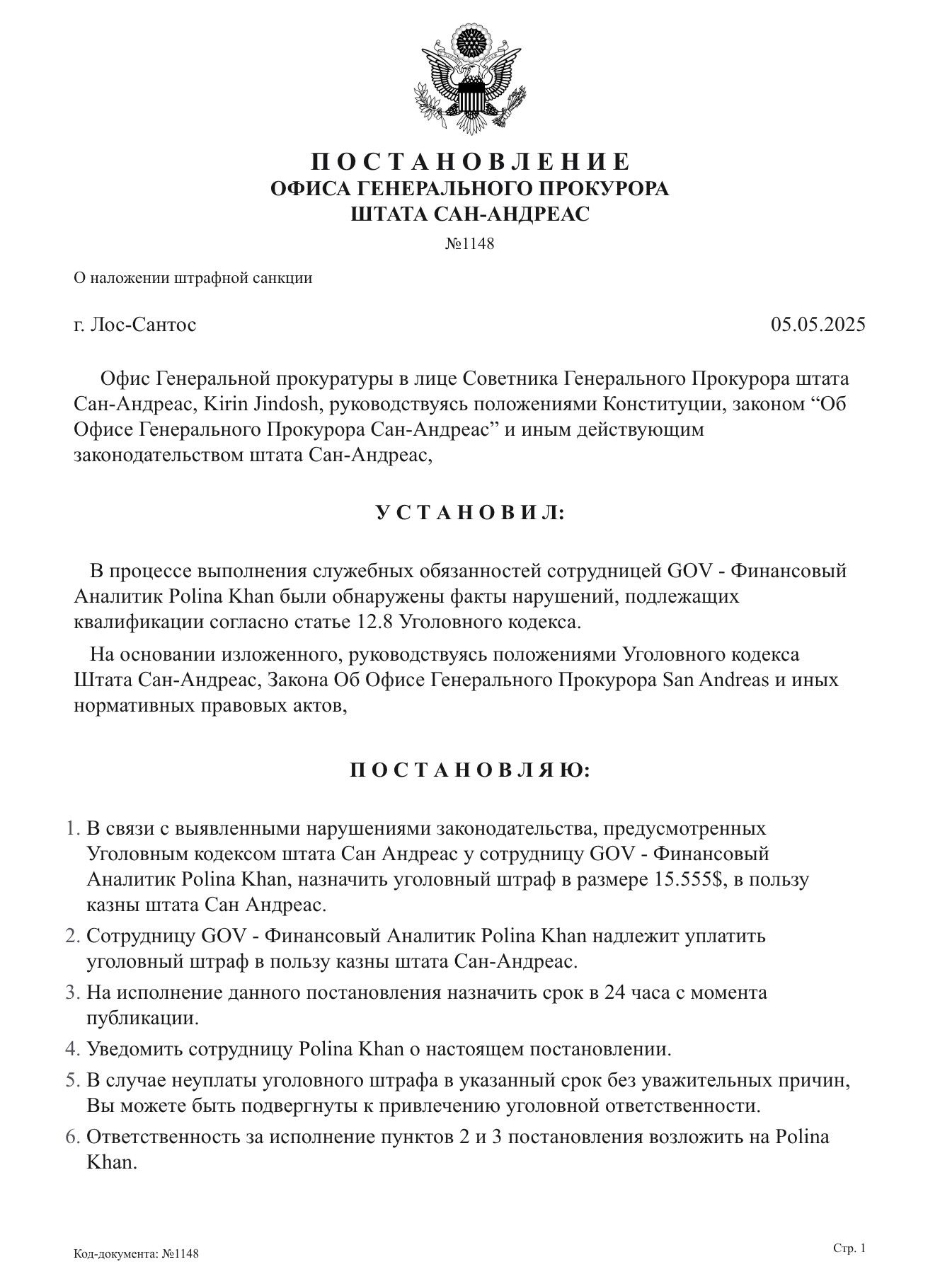 https://cdn.docossum.space/documents/wTwJ6HZc3MSqGNEesJ2Ifw8XK0KQX4Yy.jpeg