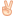 ✌? ✌?