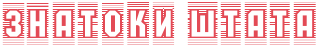 http://x-lines.ru/letters/i/cyrillicother/0617/e34a55/30/0/4n57bxqosdeafwf64n7pbqby4grpdysosdeafwfo.png