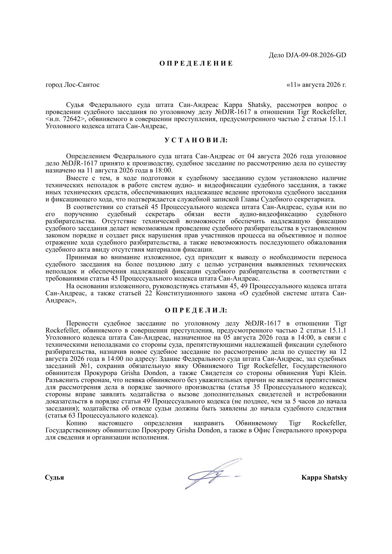 https://allwebs.ru/images/2026/08/11/03d0c7ee0d18fc0fe53b44c86de1b5f0.png