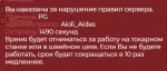 2024-05-04_17-05-06.png 2024-05-04_17-05-06.png